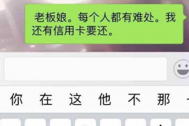 拒不履行的老赖要被拘留多久